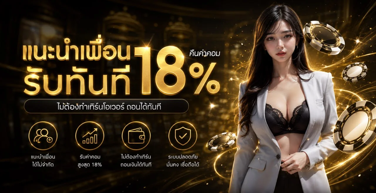 ROMACLUB สล็อตออนไลน์ รวมค่ายสล็อตดัง PG Pragmatic JILI