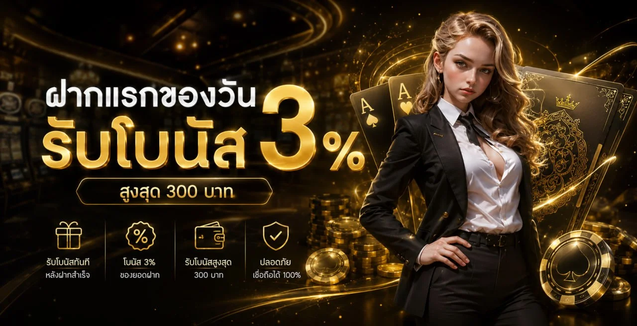 ROMACLUB89 คาสิโนเว็บตรง สล็อต บาคาร่า ฝากถอนออโต้